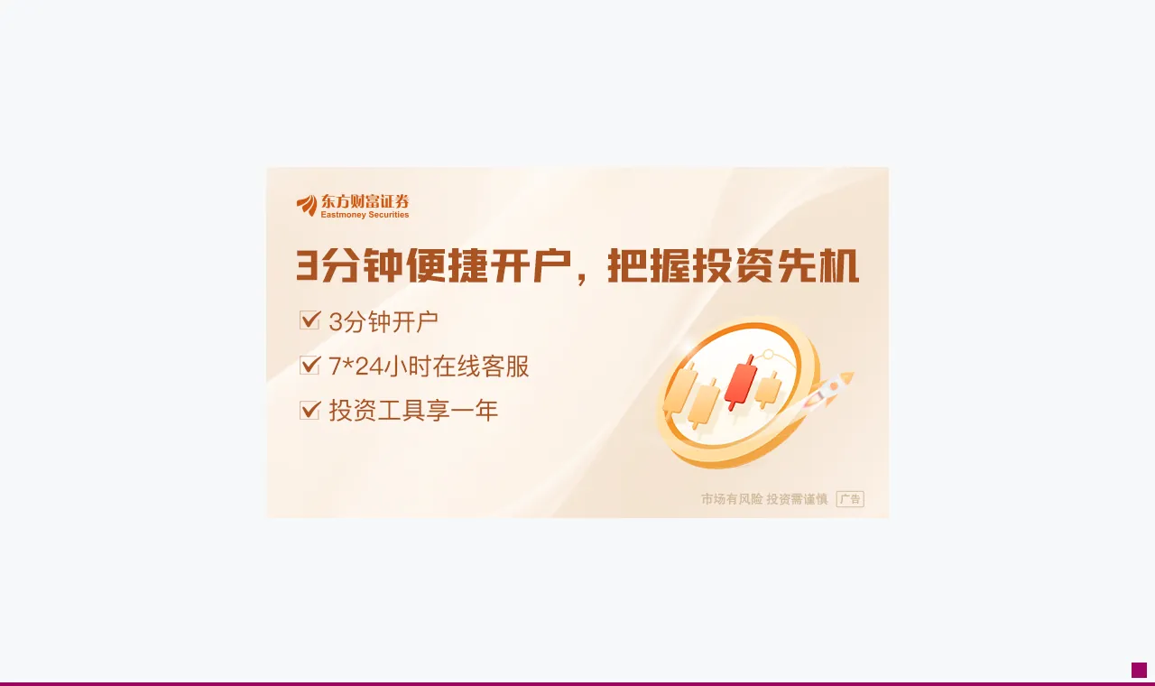 三星罢工风险迫在眉睫 韩国总理:将采取一切手段...
