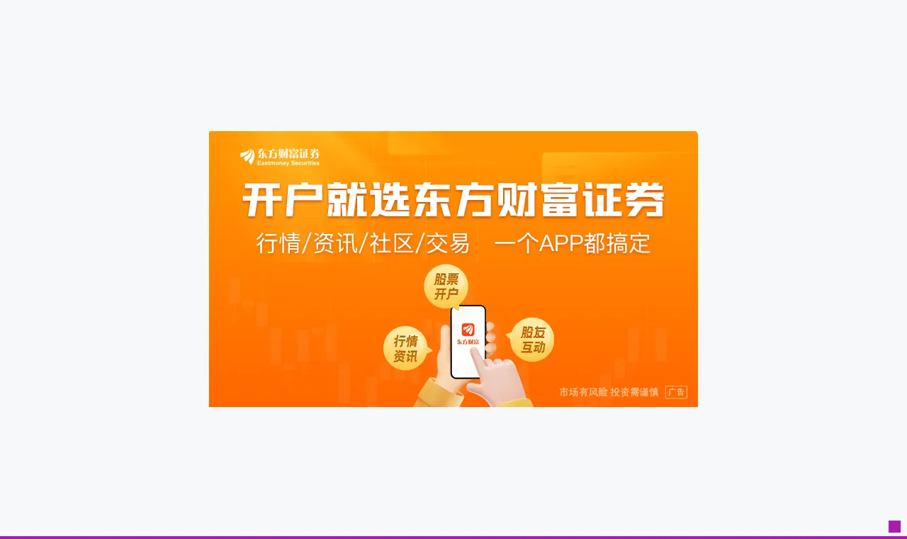 事关美联储降息 白宫首席经济顾问发声